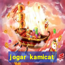 jogar kamicat football 2015